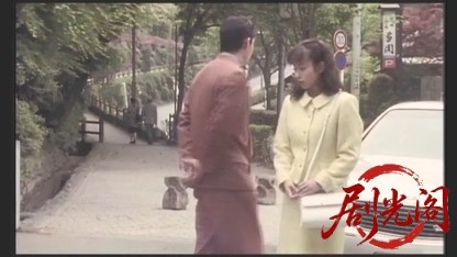 新・静かなるドン 4.mkv_20260506_181805.939.jpg