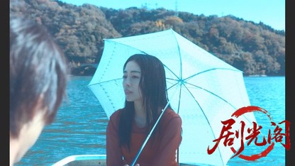 白昼夢.mkv_20260506_190546.944.jpg