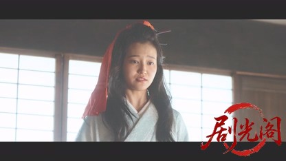 草迷宮.mkv_20260506_191559.586.jpg