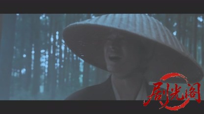 草迷宮.mkv_20260506_191505.368.jpg