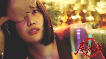 嬢王vs夜王 甘美なる夜の遊戯.mkv_20260506_194344.790.jpg