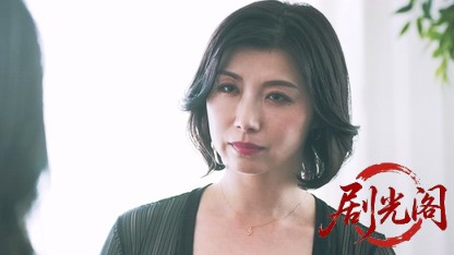 嬢王vs夜王 甘美なる夜の遊戯.mkv_20260506_194340.330.jpg