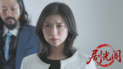 嬢王vs夜王2 今宵も至高の恍惚を.mkv_20260506_194814.719.jpg