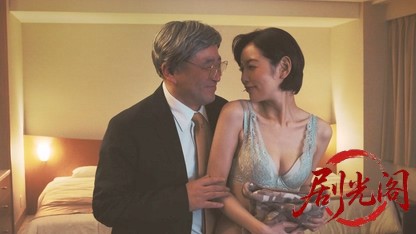 嬢王vs夜王2 今宵も至高の恍惚を.mkv_20260506_194756.209.jpg