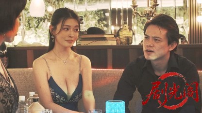 嬢王vs夜王2 今宵も至高の恍惚を.mkv_20260506_194751.470.jpg