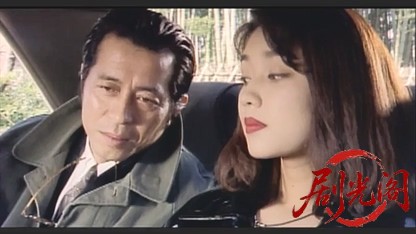 仕切り屋五郎.mkv_20260506_195329.612.jpg