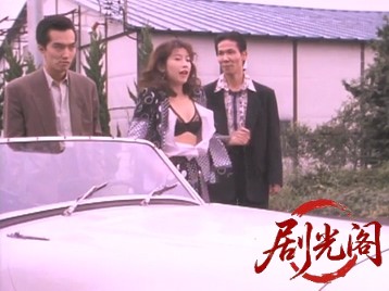 改造屋（いじりや）総長エイジ.mkv_20260506_200447.050.jpg