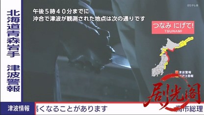 信濃のコロンボ　事件ファイ15.mkv_20260506_203629.433.jpg