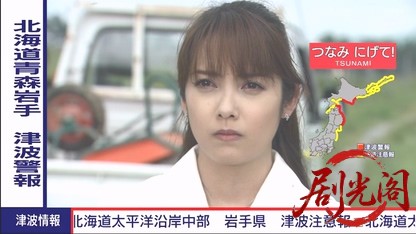 信濃のコロンボ　事件ファイ15.mkv_20260506_203613.557.jpg