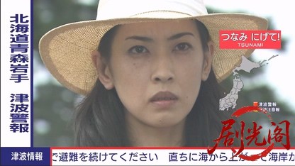 信濃のコロンボ　事件ファイ15.mkv_20260506_203609.555.jpg
