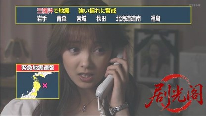 信濃のコロンボ　事件ファイ15.mkv_20260506_203552.691.jpg