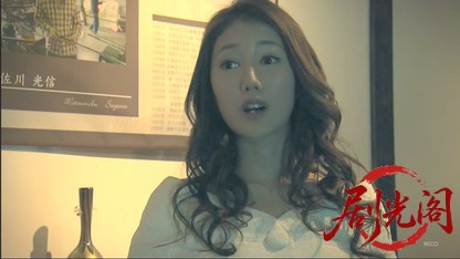 北海道警事件ファイル警部補　五条聖子4.mkv_20260506_204419.148.jpg