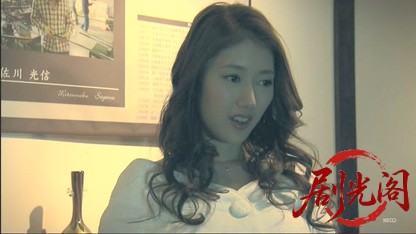 北海道警事件ファイル警部補　五条聖子4.mkv_20260506_204416.759.jpg