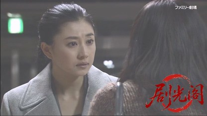 警視庁心理捜査官 明日香2.mkv_20260506_211459.304.jpg