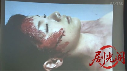 警視庁心理捜査官 明日香1.mkv_20260506_212949.040.jpg