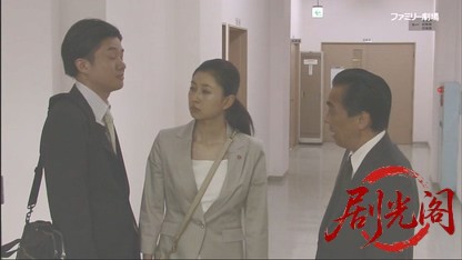 警視庁心理捜査官 明日香3.mkv_20260506_213908.740.jpg