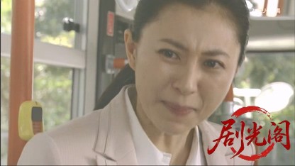 警視庁心理捜査官 明日香4.mkv_20260506_214454.973.jpg