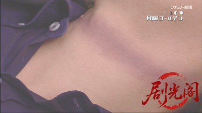 警視庁心理捜査官 明日香4.mkv_20260506_214333.100.jpg