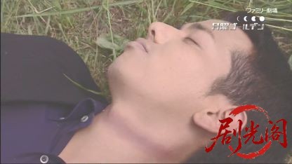 警視庁心理捜査官 明日香4.mkv_20260506_214341.098.jpg