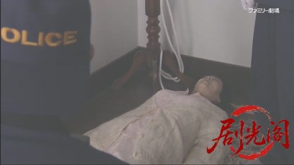 警視庁心理捜査官 明日香5.mkv_20260506_215046.868.jpg
