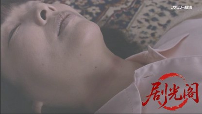 警視庁心理捜査官 明日香5.mkv_20260506_215049.258.jpg