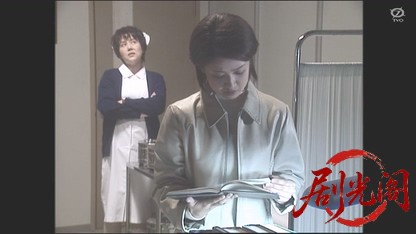 街の医者神山治郎4 消えた母性.mkv_20260506_220308.598.jpg