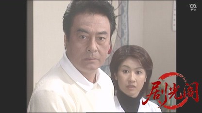街の医者神山治郎4 消えた母性.mkv_20260506_220208.672.jpg