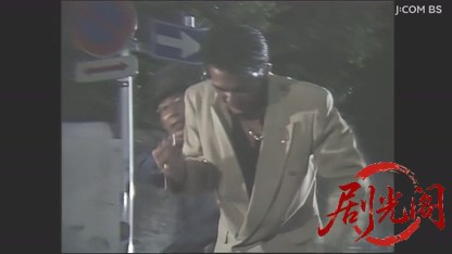安川刑事シリーズ３　骨まで愛して.mkv_20260506_223550.213.jpg