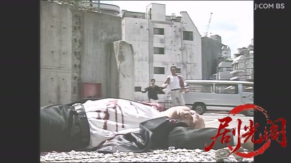 安川刑事シリーズ３　骨まで愛して.mkv_20260506_223517.332.jpg