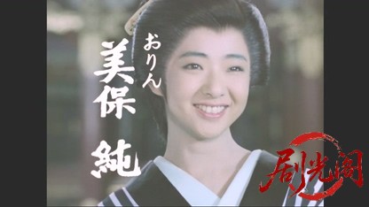 銭形平次スペシャル　十手の道.mkv_20260506_224150.585.jpg