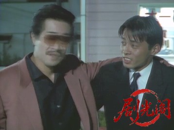 仁義なきイレブン.mkv_20260507_002606.777.jpg