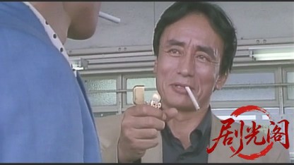 最後の馬券師Ⅱ.mkv_20260507_003745.117.jpg