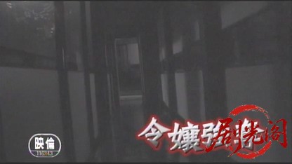 令嬢強奪.mkv_20260507_171252.006.jpg