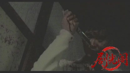 呪眼.mkv_20260507_182943.186.jpg