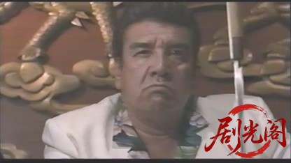ケンカ包丁 義.mkv_20260507_183435.681.jpg