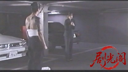ケンカ包丁 義2.mkv_20260507_183810.534.jpg