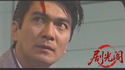 ケンカ包丁 義2.mkv_20260507_183740.328.jpg