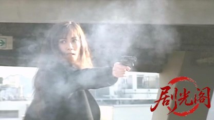 ワニ女の逆襲.mkv_20260507_190203.555.jpg