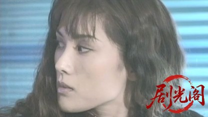 ワニ女の逆襲.mkv_20260507_190122.163.jpg