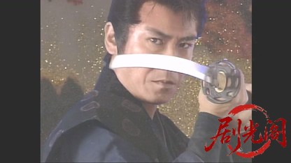 眠狂四郎　江戸城に渦巻く陰謀！母よ、妻よ、女たちよ、円月殺法、御照覧あれ！！.mkv.jpg