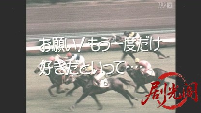 松本清張「馬を売る女」.mkv_20260507_204418.363.jpg