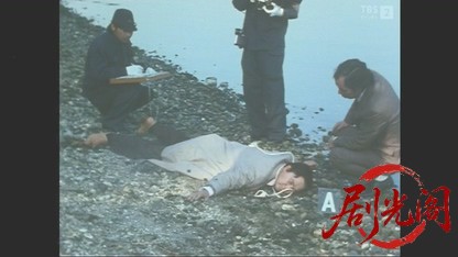 (剧光阁发布)松本清張の「時間の習俗」.mkv_20260507_205915.125.jpg