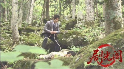 信濃のコロンボ　事件ファイル17.mkv_20260507_211815.000.jpg