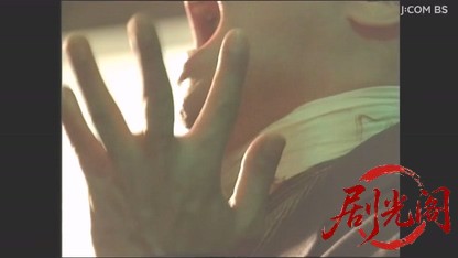 渡り番頭　鏡善太郎の推理２　能登和倉殺人海岸.mkv_20260508_000723.826.jpg