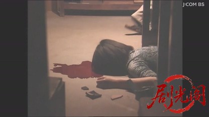 渡り番頭　鏡善太郎の推理２　能登和倉殺人海岸.mkv_20260508_000713.515.jpg