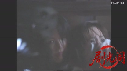 渡り番頭　鏡善太郎の推理２　能登和倉殺人海岸.mkv_20260508_000630.758.jpg
