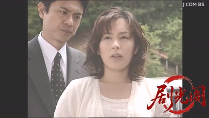 渡り番頭　鏡善太郎の推理２　能登和倉殺人海岸.mkv_20260508_000604.712.jpg