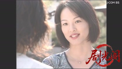 渡り番頭　鏡善太郎の推理２　能登和倉殺人海岸.mkv_20260508_000526.342.jpg
