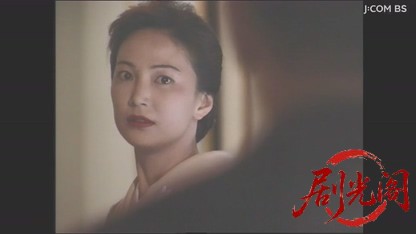 渡り番頭　鏡善太郎の推理２　能登和倉殺人海岸.mkv_20260508_000430.091.jpg