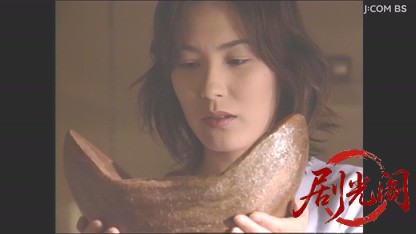 渡り番頭　鏡善太郎の推理２　能登和倉殺人海岸.mkv_20260508_000421.718.jpg